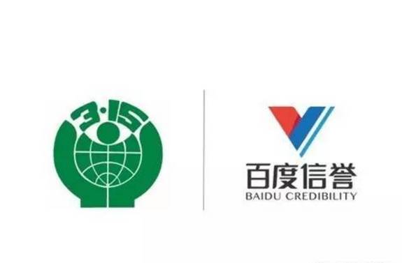如何百度秒收